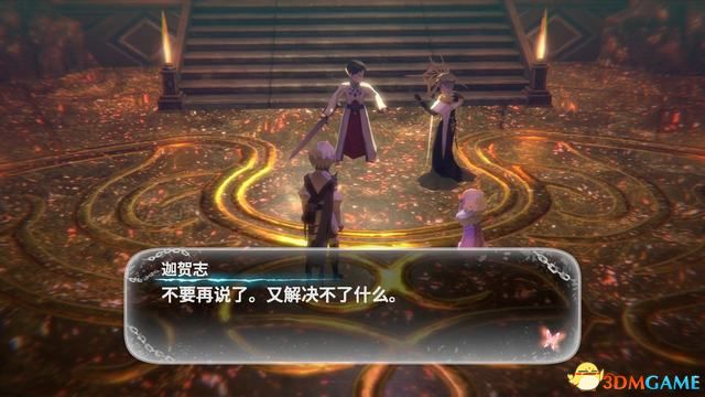 《鬼哭邦》 全劇情流程全支線任務(wù)圖文攻略 迷路者任務(wù)鬼人及魔物詳解