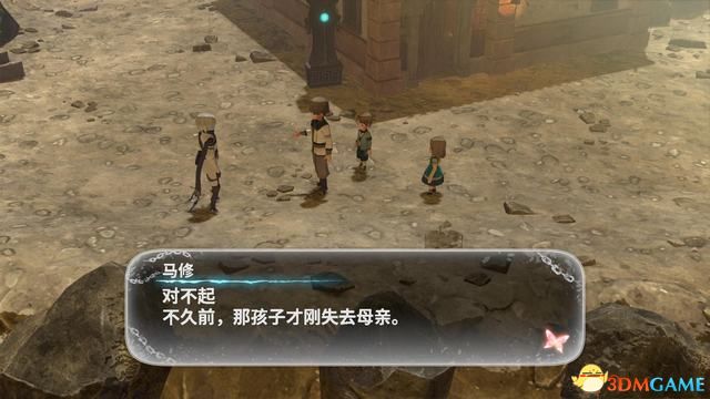 《鬼哭邦》 全劇情流程全支線任務(wù)圖文攻略 迷路者任務(wù)鬼人及魔物詳解