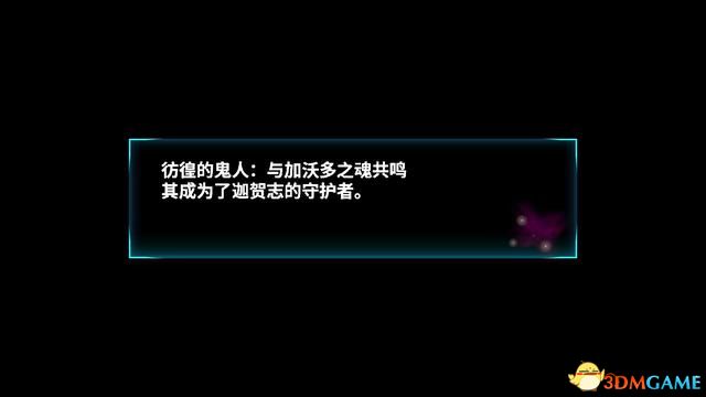 《鬼哭邦》 全劇情流程全支線(xiàn)任務(wù)圖文攻略 迷路者任務(wù)鬼人及魔物詳解