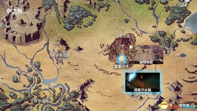 《鬼哭邦》 全劇情流程全支線任務(wù)圖文攻略 迷路者任務(wù)鬼人及魔物詳解