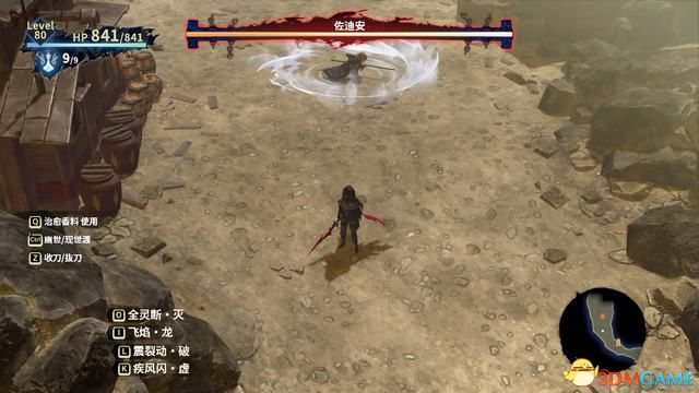 《鬼哭邦》 全劇情流程全支線任務圖文攻略 迷路者任務鬼人及魔物詳解