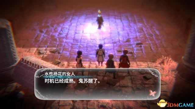 《鬼哭邦》 全劇情流程全支線任務圖文攻略 迷路者任務鬼人及魔物詳解