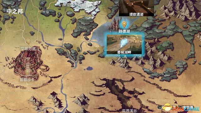 《鬼哭邦》 全劇情流程全支線任務(wù)圖文攻略 迷路者任務(wù)鬼人及魔物詳解