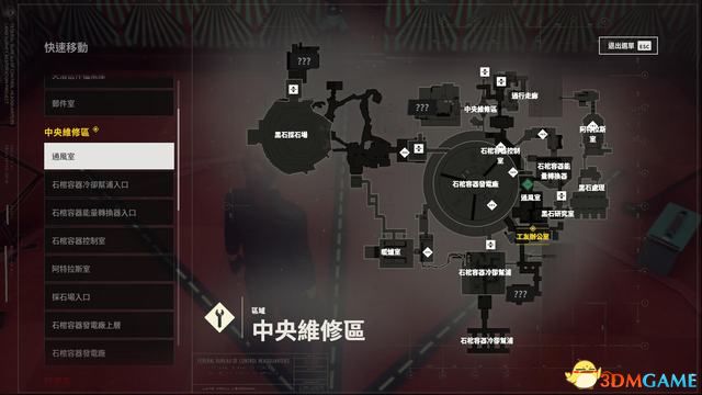 《控制》全劇情流程全支線圖文攻略 全隱藏地點全收集攻略