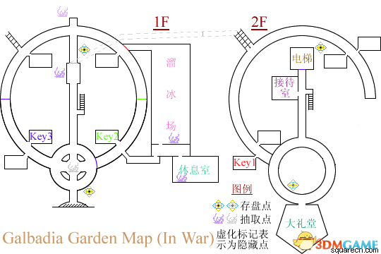 《最終幻想8：重制版》 圖文全劇情流程全支線攻略 全GF卡片道具收集地圖指引