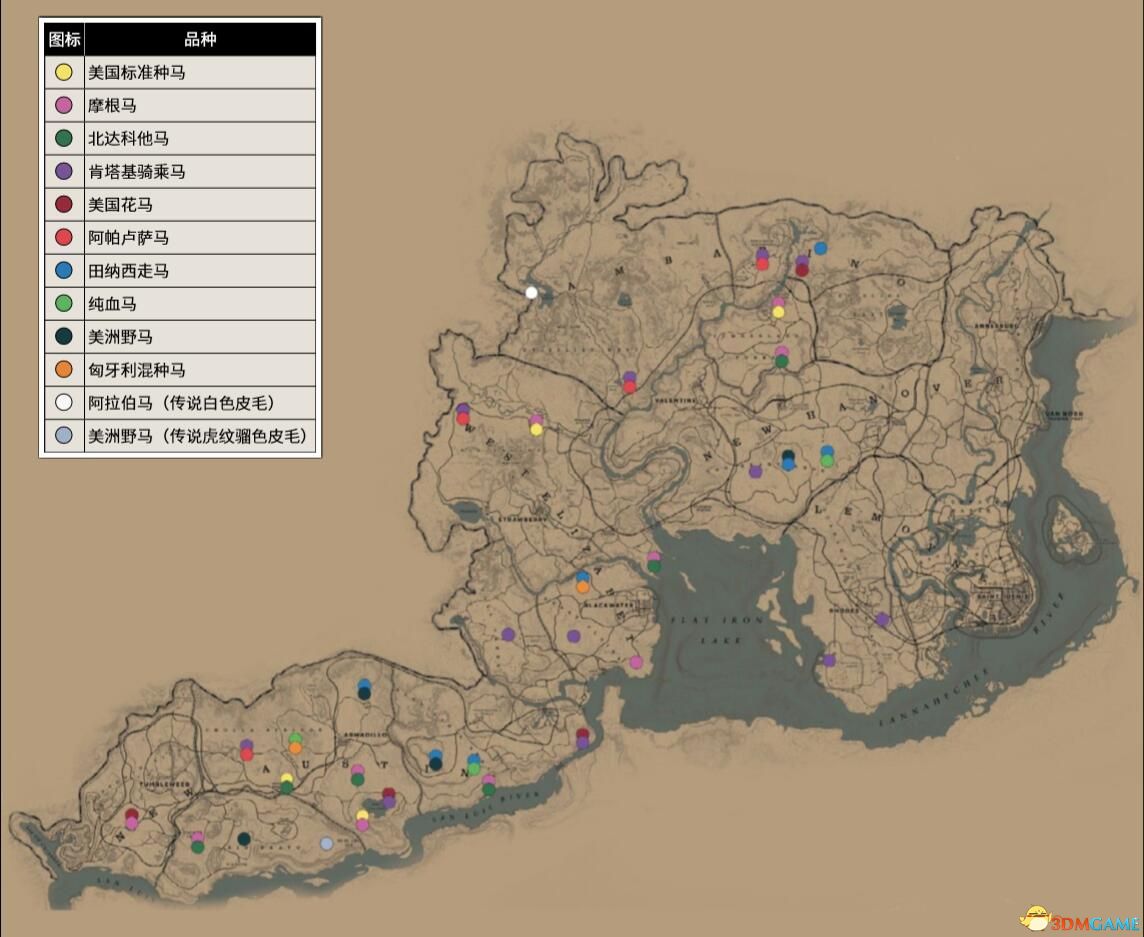 《荒野大鏢客2》全陌生人全隨機(jī)事件/路人 100%完成度全收集攻略