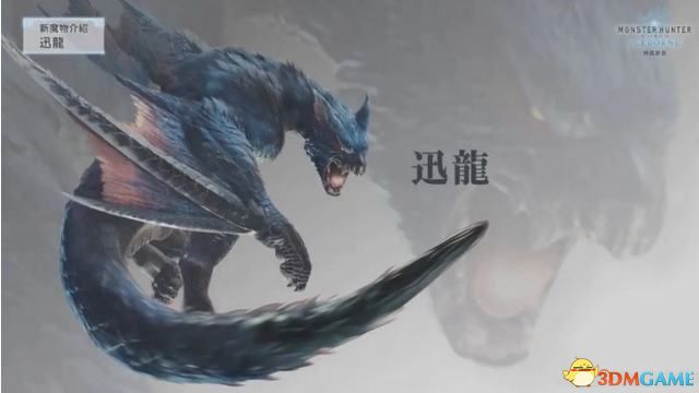 《怪物獵人：世界》冰原DLC圖文攻略百科 全怪物打法全任務(wù) 圖鑒及資料