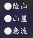 《三國(guó)志14》圖文攻略 系統(tǒng)詳解教程及玩法技巧總結(jié)