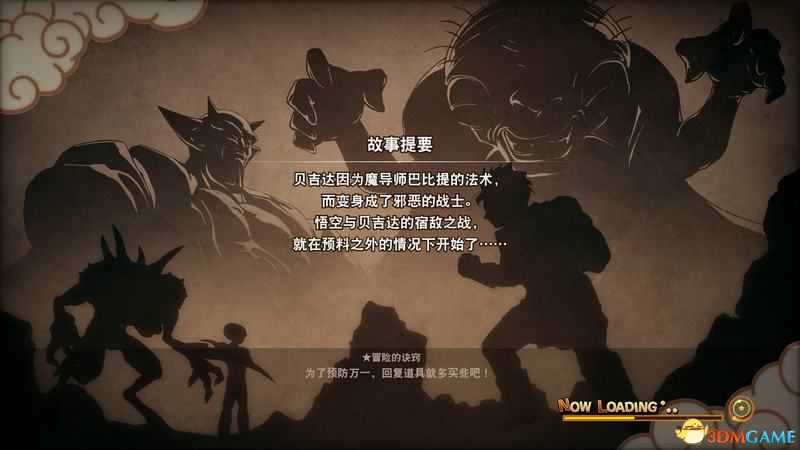 《龍珠Z：卡卡羅特》主線劇情流程圖文攻略 全boss戰(zhàn)打法