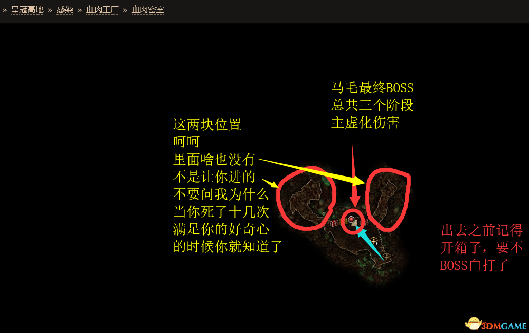 《恐怖黎明》馬爾茅斯的灰燼DLC圖文攻略 馬爾茅斯DLC第五章全支線全隱藏任務攻略