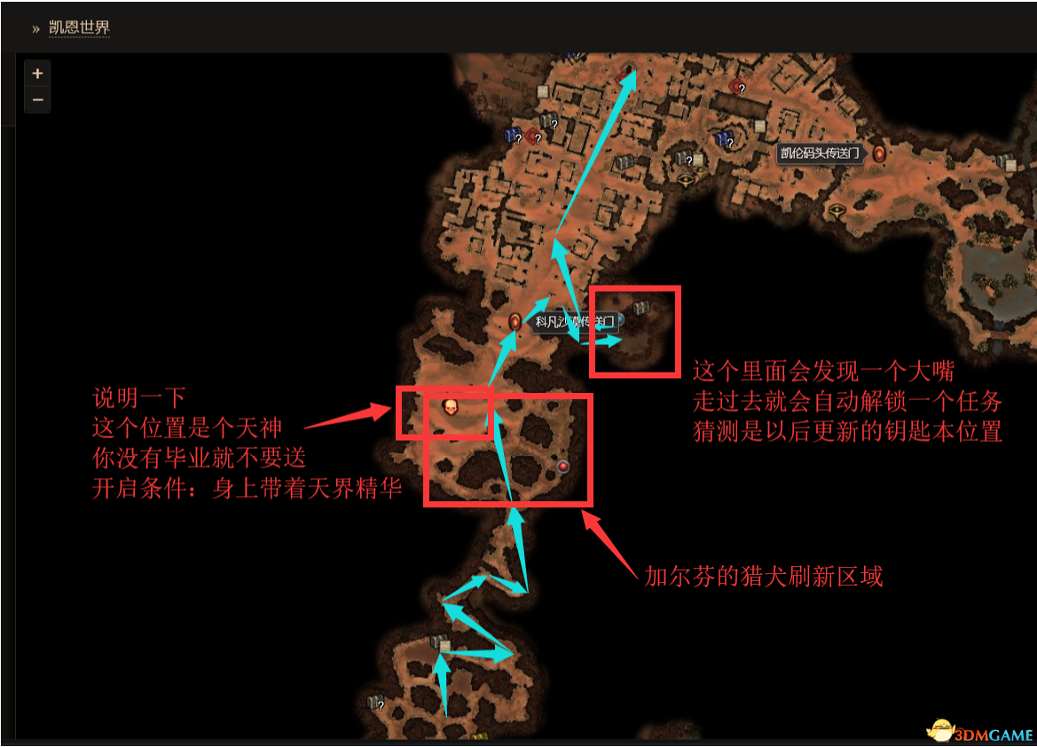 《恐怖黎明》遺忘的諸神DLC圖文攻略 遺忘諸神DLC第六章全支線全隱藏任務(wù)攻略