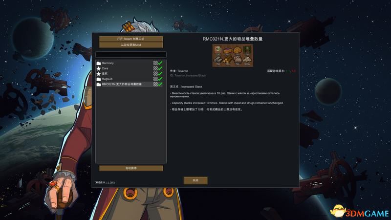 《邊緣世界》圖文上手教程 Mod使用指南及推薦 皇權(quán)DLC攻略