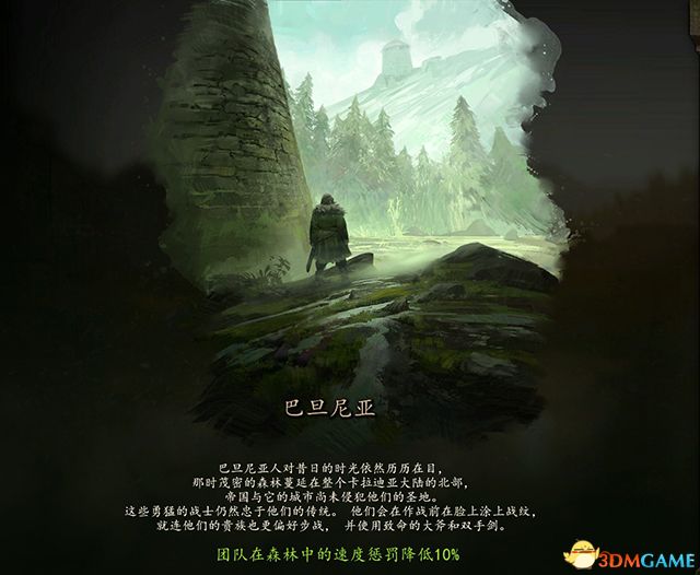 《骑马与砍杀2：领主》图文全教程攻略 上手指南及系统玩法详解