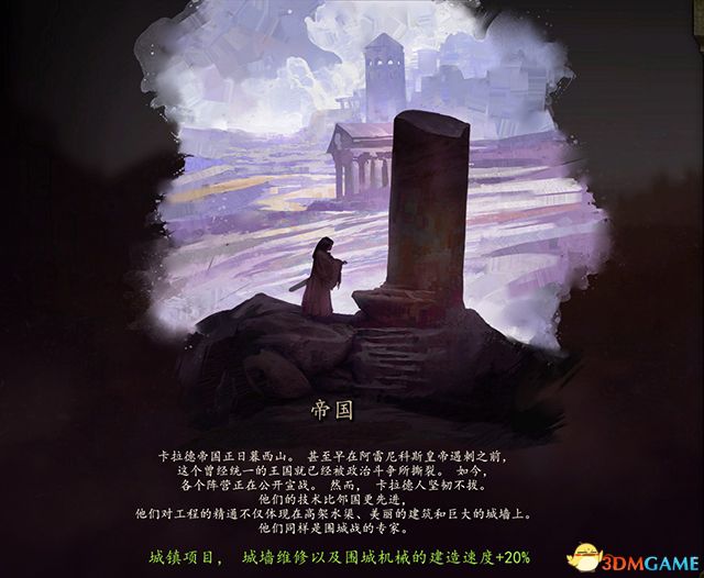 《骑马与砍杀2：领主》图文全教程攻略 上手指南及系统玩法详解