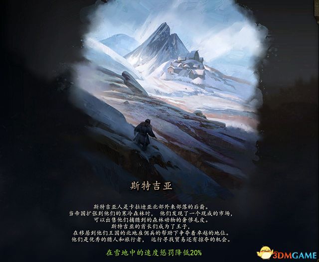 《骑马与砍杀2：领主》图文全教程攻略 上手指南及系统玩法详解