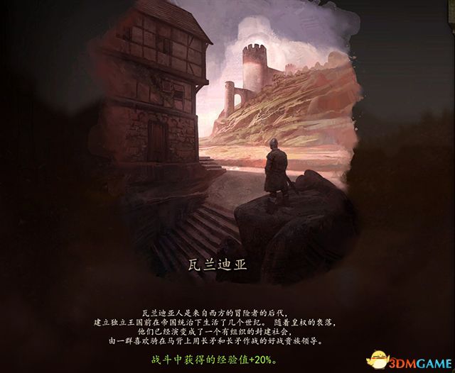 《骑马与砍杀2：领主》图文全教程攻略 上手指南及系统玩法详解