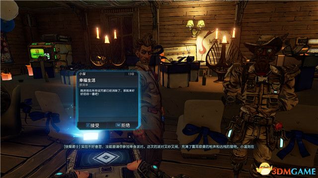 《無主之地3》婚禮大作戰(zhàn)DLC圖文全攻略  DLC2全支線全收集挑戰(zhàn)攻略