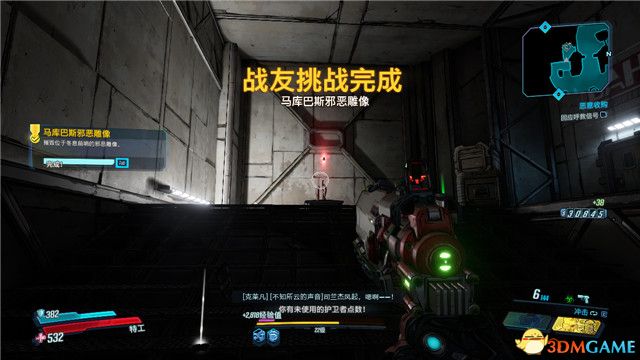 《無主之地3》婚禮大作戰(zhàn)DLC圖文全攻略  DLC2全支線全收集挑戰(zhàn)攻略