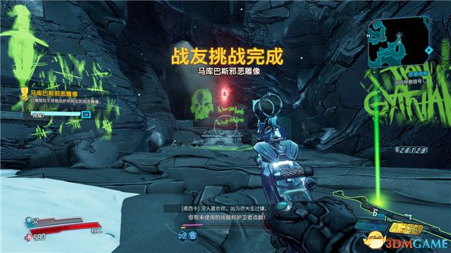 《無主之地3》婚禮大作戰(zhàn)DLC圖文全攻略  DLC2全支線全收集挑戰(zhàn)攻略