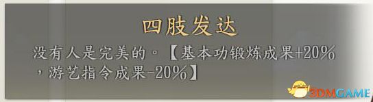 《俠隱閣》圖文上手指南 系統(tǒng)教程及全面試玩解析攻略