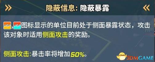 《紛爭終結(jié)者：被遺棄的孩子們》圖文攻略 上手指南及天賦搭配推薦