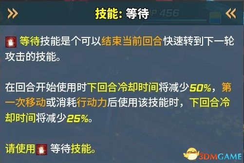 《紛爭終結(jié)者：被遺棄的孩子們》圖文攻略 上手指南及天賦搭配推薦