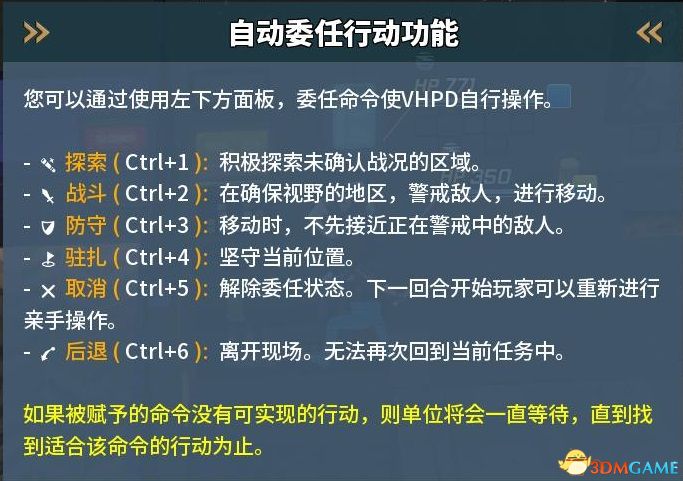 《紛爭終結(jié)者：被遺棄的孩子們》圖文攻略 上手指南及天賦搭配推薦