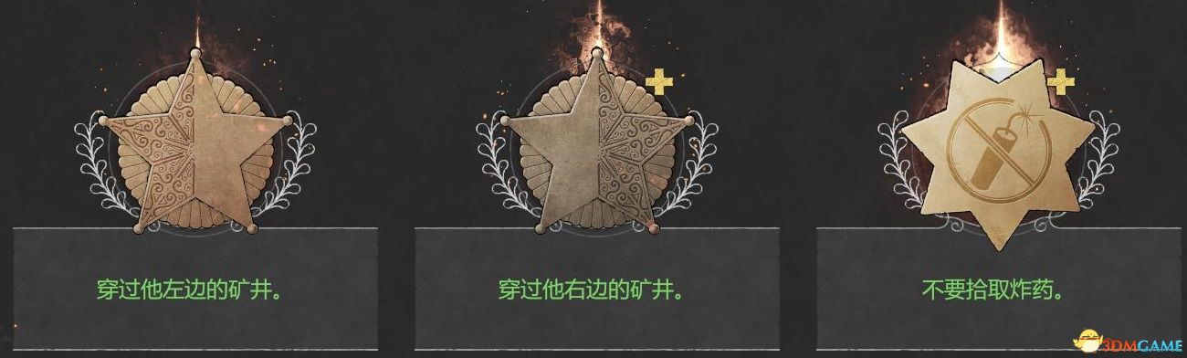 《賞金奇兵3》全關(guān)卡潛入流程圖文攻略 全徽章成就全挑戰(zhàn)攻略