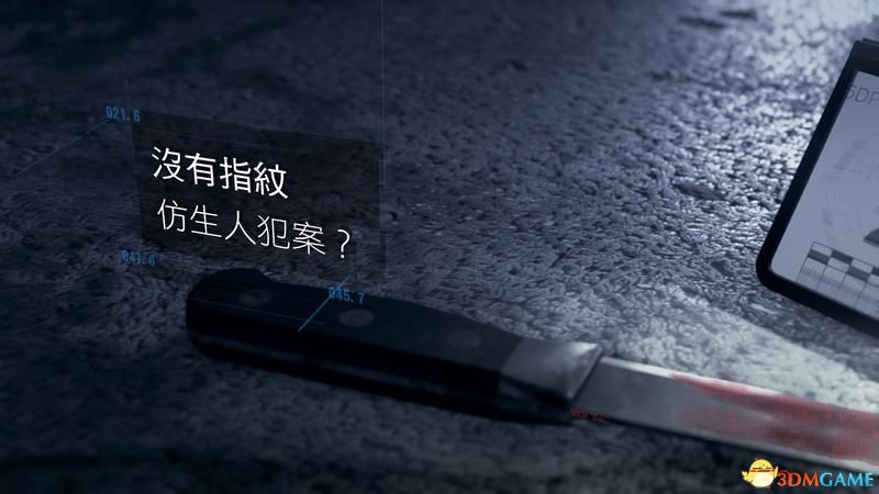 《底特律：變?nèi)恕啡Y(jié)局全獎杯圖文攻略 全雜志收集圖文攻略