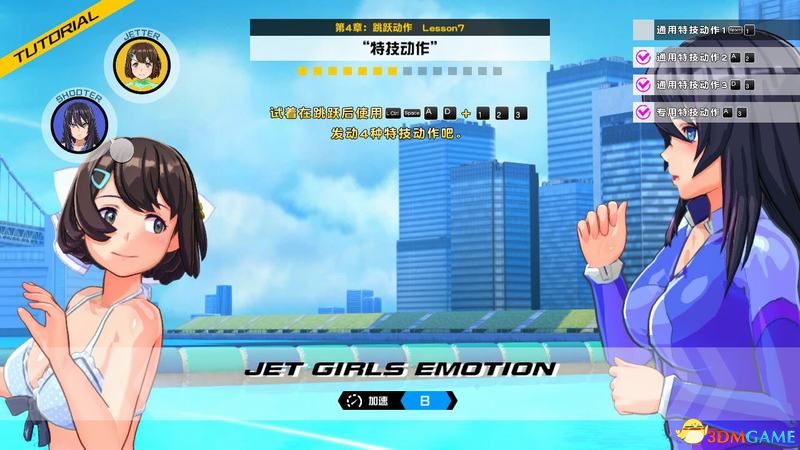 ﴨJet Girlsͼָ ͧɼ淨ģʽ