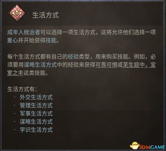 《十字軍之王3》圖文百科攻略 全面上手指南及玩法技巧心得