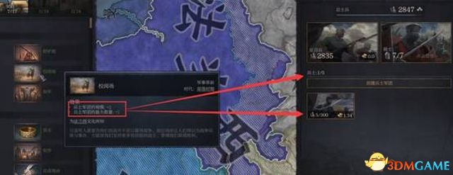 《十字軍之王3》圖文百科攻略 全面上手指南及玩法技巧心得