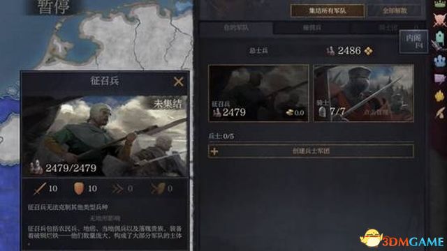 《十字軍之王3》圖文百科攻略 全面上手指南及玩法技巧心得