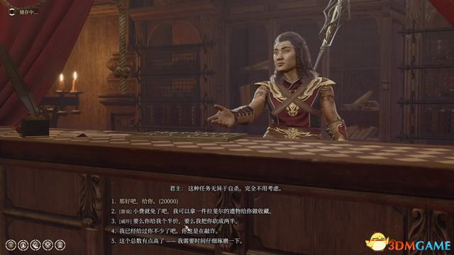 《博德之門3》圖文全攻略 全劇情流程全支線任務(wù)攻略