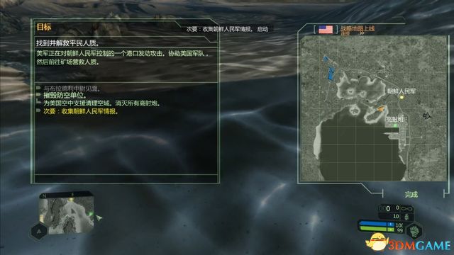 《孤岛危机：复刻版》最高难度全剧情流程攻略 全支线任务攻略