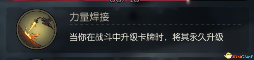 《月圆之夜》机械师卡组推荐 机械师各流派详解