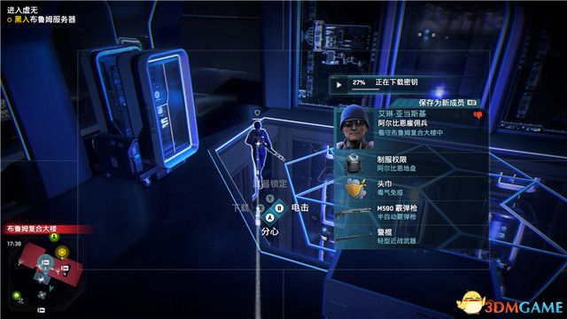 《看門狗3：軍團》圖文全攻略 全支線任務(wù)全收集攻略