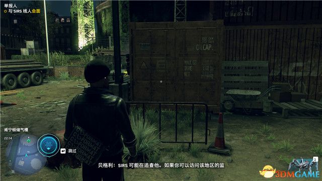 《看門狗3：軍團(tuán)》圖文全攻略 全支線任務(wù)全收集攻略