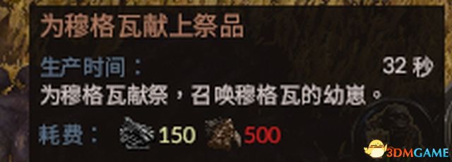 《咒語力量3：隕落神明》全種族兵種+全建筑+全英雄解析+上手指南