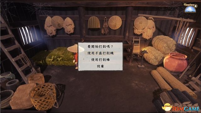 《天穗之咲稻姬》圖文攻略 農(nóng)場(chǎng)經(jīng)營指南及主支線任務(wù)攻略