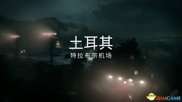 《使命召喚17：黑色行動冷戰(zhàn)》全關(guān)卡流程圖文攻略 全成就全結(jié)局攻略