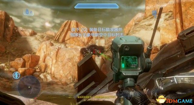 《光环4》图文全剧情流程攻略 Halo4全任务流程攻略