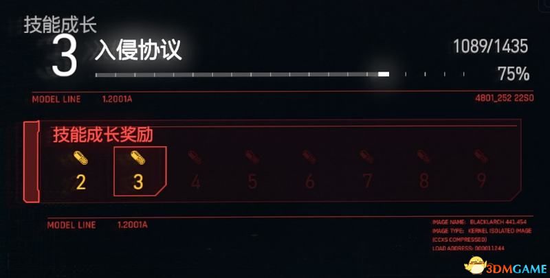 《赛博朋克2077》全属性专长技能详解 全技能成长奖励