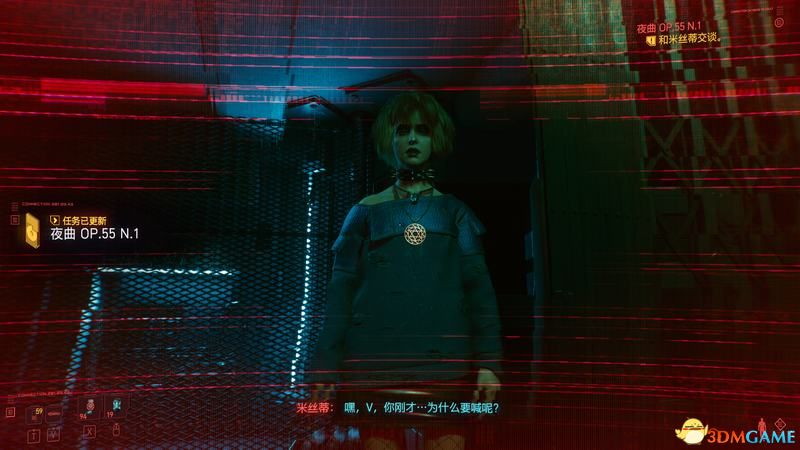 《賽博朋克2077》全結(jié)局解鎖條件 全結(jié)局劇情流程攻略