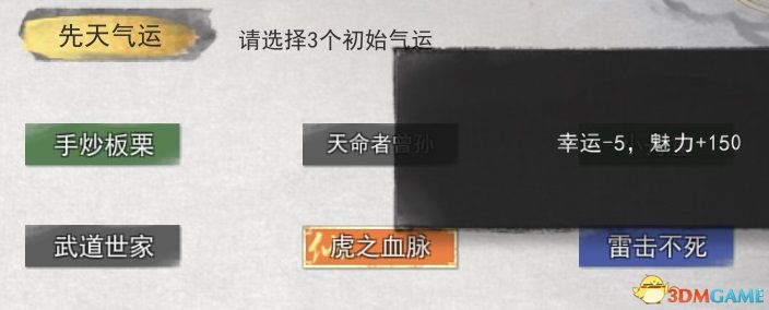 《鬼谷八荒》圖文全攻略 全面上手指南+功法突破boss戰(zhàn)打法等詳解百科