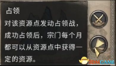 《鬼谷八荒》图文全攻略 全面上手指南+功法突破boss战打法等详解百科