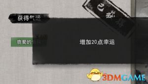 《鬼谷八荒》圖文全攻略 全面上手指南+功法突破boss戰(zhàn)打法等詳解百科