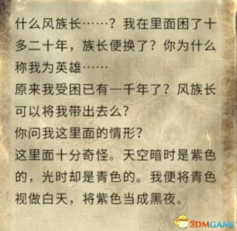 《鬼谷八荒》圖文全攻略 全面上手指南+功法突破boss戰(zhàn)打法等詳解百科