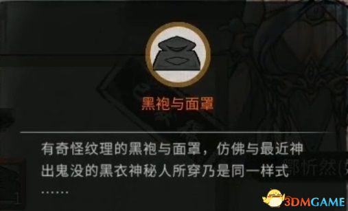 《鬼谷八荒》图文全攻略 全面上手指南+功法突破boss战打法等详解百科