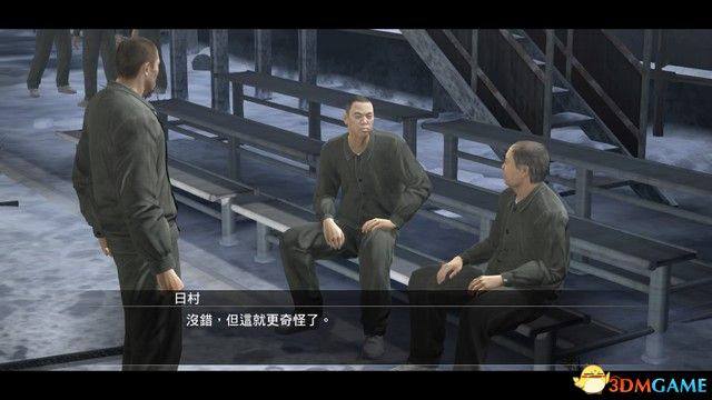 《如龍5》圖文全劇情流程攻略 如龍5重制收藏版攻略